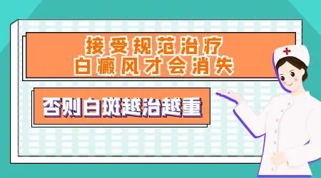 泉州白癜風(fēng)醫(yī)院-治療男性白癜風(fēng)需要注意些什么呢?